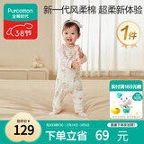 全棉时代超柔婴儿衣服宝宝春秋抗菌风柔棉连体衣新生儿睡衣 秋瓷粉73码