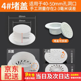 百蒂安空调孔装饰盖空调洞装饰盖空调堵头器墙体洞口堵盖封口遮丑盖神器 带孔盖40ｍｍ（未安装管使用）