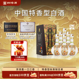 四特酒 东方韵 弘韵 特香型白酒 52度 558ml*6 整箱装