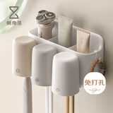 懒角落牙刷置物架卫生间浴室免打孔壁挂式收纳架牙缸杯具套装漱口架三杯