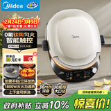 美的（Midea）电饼铛 电饼档 双面加热烙饼锅 早餐机 加大加深可拆三明治煎烤煎饼薄饼机0氟钛陶匀火烤盘JKC3086