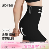 ubras塑身内裤女士收腹无痕隐形提臀裤高腰透气舒适内裤黑色三分裤M