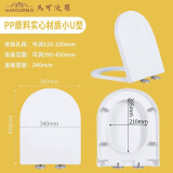 马可波罗马可波罗马桶盖板家用通用原厂加厚脲醛坐便盖圈配件缓降盖配件 U型 pp原料小U型号