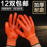 创一P598劳保手套全胶PVC满挂牛筋耐磨全浸满胶工作劳动干活防护防水防油胶皮耐酸碱 P598纯胶满挂【12双装】 L