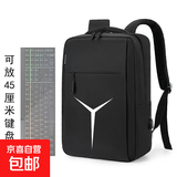 适配联想拯救者Y7000P游戏本R9000电脑包防摔Y9000p笔记本背包 黑色【白色Y标】 17.3英寸可放45厘米键盘