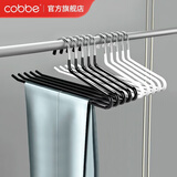 卡贝（cobbe）抽拉裤架抽拉伸缩架衣柜内多功能挂衣杆挂裤子收纳衣帽间裤抽裤夹 中号黑(29cm)配套裤撑(5个装)