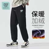 JEANSWEST LIFE真维斯休闲裤子男款冬季加绒运动长裤重磅束脚裤秋冬款男裤潮