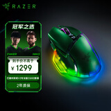 雷蛇（Razer）巴塞利斯蛇V3专业版 35K 幻影绿 无线鼠标 人体工学设计 RGB幻彩灯效 吃鸡/LOL/CS GO游戏 