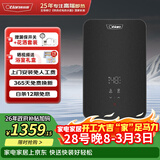 奥特朗（otlan）F16H-Z85D即热式电热水器小厨宝 家用小型速热免储水 快热式恒温淋浴机【0-8.5KW智能变频】