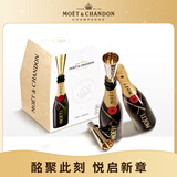 酩悦法国进口 迷你 经典香槟 葡萄酒 200ml*4瓶 送礼