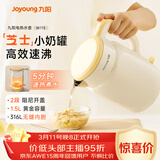 九阳（Joyoung）热水壶烧水壶电热水壶 双层壶体316L不锈钢 一体无缝内胆 1.5L家用0胶水电水壶 K15FD-W115