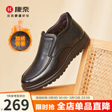 康奈男鞋 高帮皮鞋商务棉鞋加绒休闲皮鞋爸爸鞋男靴 18227027 黑色 44