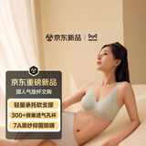 猫人（MiiOW）蜂巢气垫杯文胸女士内衣女夏季无痕美背无钢圈软支撑透气聚拢胸罩