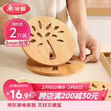 美丽雅 隔热垫餐桌防烫垫竹制碗垫耐高温盘子砂锅垫杯垫