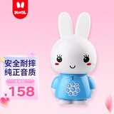 火火兔早教机0-3岁故事机婴幼儿童宝宝学习机男女孩玩具生日新年礼物