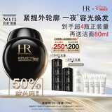 赫莲娜HR黑绷带面霜100ml抗皱紧致保湿护肤品化妆品礼盒生日礼物送女友