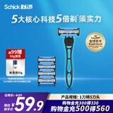 舒适（Schick）智选5剃须刀【1刀柄5刀头】男士手动刮胡刀