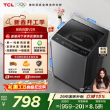 TCL新风祛味波轮洗衣机全自动10KG大容量一级能效家用家电国家补贴以旧换新京东自营B100V2R