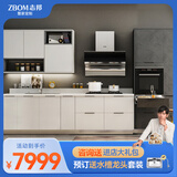 志邦橱柜灶台一体柜定制石英石台面现代简约双饰面半岛铁盒周杰伦同款 3米台面+3米地柜+1米吊柜 套餐