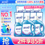 蓝月亮深层洁净洗衣液 薰衣草香 2kg*2+1kg+500g*7袋 高效除螨 强效去渍