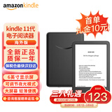 Kindle新款电子书阅读器 电纸书 墨水屏 持久续航 WiFi 海外版 Kindle 11代 青春版16G 墨黑色
