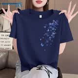 真维斯（Jeanswest）藏青色纯棉短袖t恤女夏季2026新款韩版休闲时尚小个子半袖上衣服