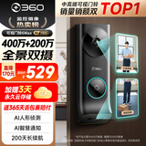 360双摄可视门铃6MAX家用监控智能摄像机智能门铃电子猫眼无线wifi600万像素超清夜视