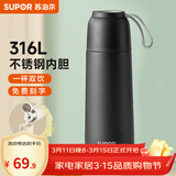 苏泊尔（SUPOR）保温杯不锈钢保温水杯子便携男女士学生大容量 摩卡黑500ml-带提绳-分享盖