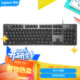 罗技（Logitech）K845 机械键盘 有线键盘 游戏办公键盘 104键 全尺寸 单光 黑色 TTC轴 青轴