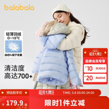 巴拉巴拉童装儿童羽绒服冬装男童女童宝宝短款轻薄外套亲子装时尚