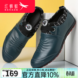 红蜻蜓男鞋子休闲皮鞋男士春季新款单鞋韩版潮流青年 绿色 36 偏大一码
