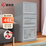 爱丽思塑料抽屉式收纳箱大号衣服衣物整理箱玩具收纳盒储物箱1个装450D