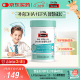 Swisse小小斯维诗 DHA鱼油软糖 含EPA补眼脑 无腥味 3岁+ 开学礼物 40粒