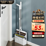 佳帮手可伸缩扫把簸箕套装扫地扫帚两件套旋转笤帚双梳齿折叠梳齿畚箕