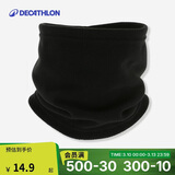 迪卡侬护颈围脖儿童户外保暖秋冬滑雪骑行抓绒青黑色-383106