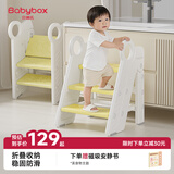 贝博氏儿童踩脚凳宝宝洗手洗漱台阶凳马桶坐便辅助器扶手梯子防滑可折叠