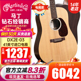 马丁吉他DX1RAE/单板电箱民谣DX2E-03/02/01新款电箱木吉他进口 DX2E-03 云杉+玫瑰木