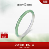 周大生【生日礼物】半山半水叮当镯国风细条玉髓手镯子送女友