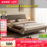 全友家居 现代简约原木风1.5米x2米双人板式大床卧室家用高脚床家具