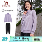 骆驼（CAMEL）跑步运动套装女立领长袖两件套运动服 7C2226L5463 华芙紫 L