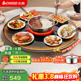 志高（CHIGO）【分区超薄】暖菜板 饭菜保温板2025新款热菜板带火锅加热桌垫带电磁炉暖菜板餐桌转盘 DCL70-22