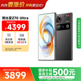努比亚（nubia）Z70 Ultra  骁龙8至尊版 35mm主摄 6150mAh电池 真全面屏 24+1T 黑玺 国家补贴 5G中兴努比亚手机