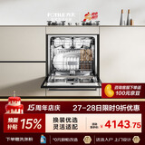方太【灶下式洗碗机NJ01S】N1S系列嵌入式小尺寸家用灶下105升大容量100℃蒸汽除菌