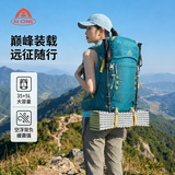 艾王登山包女牛津布背包男户外悬浮背负徙步重装大容量旅行35+5L青绿