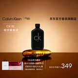 Calvin Klein ck香水卡雷比ckbe中性淡香水女200ml生日节日礼物送男女友