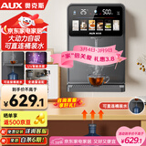 奥克斯（AUX）家用高端净水器净饮机伴侣 UV紫外杀菌大动力自吸全通量适配速热挂壁管线机YGX-2203W