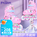 迪士尼（Disney）轮滑鞋儿童女闪光溜冰鞋女童男可调旱冰鞋滑冰鞋直排滑轮鞋套装 【舒适软面】粉冰雪+头盔+护具6件+锁轮器 L （平时鞋码32-37码）
