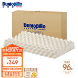 邓禄普（Dunlopillo）ECO颗粒按摩低波浪枕 斯里兰卡进口天然乳胶枕头