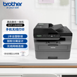 兄弟（brother）DCP-L2648DW 黑白激光打印机复印扫描 34页/分有线无线远程自动输稿双面打印家用办公高容耗