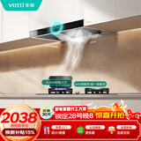 华帝抽油烟机家用排油烟机燃气灶烟灶套装21风量欧式顶吸吸油烟机灶具套装i11101+71B